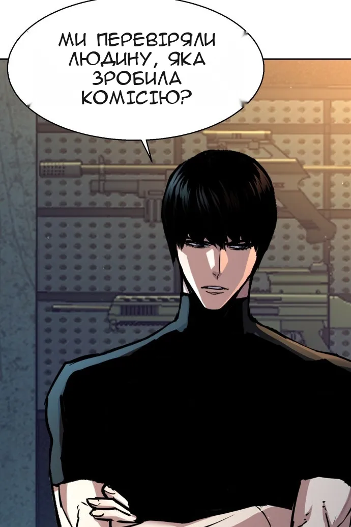 Сторінка 14