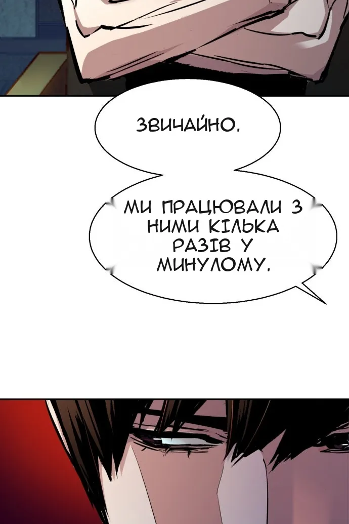 Сторінка 15