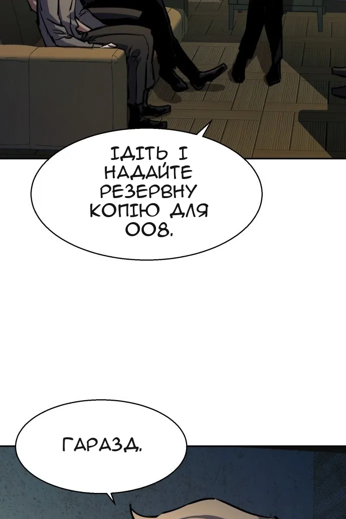 Сторінка 17