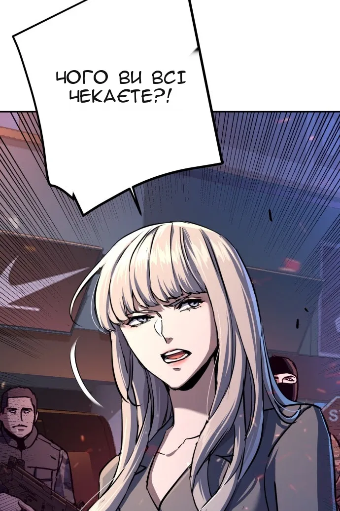 Сторінка 57