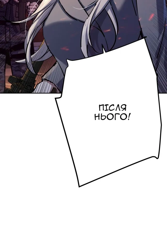 Сторінка 58