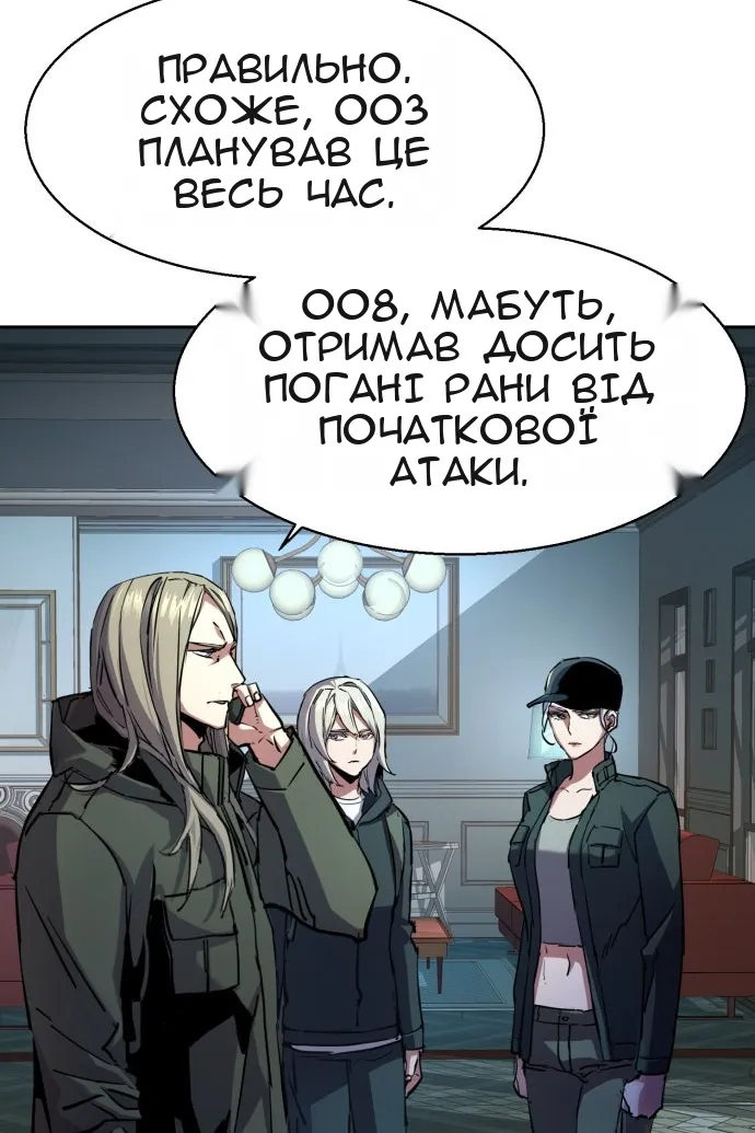 Сторінка 62