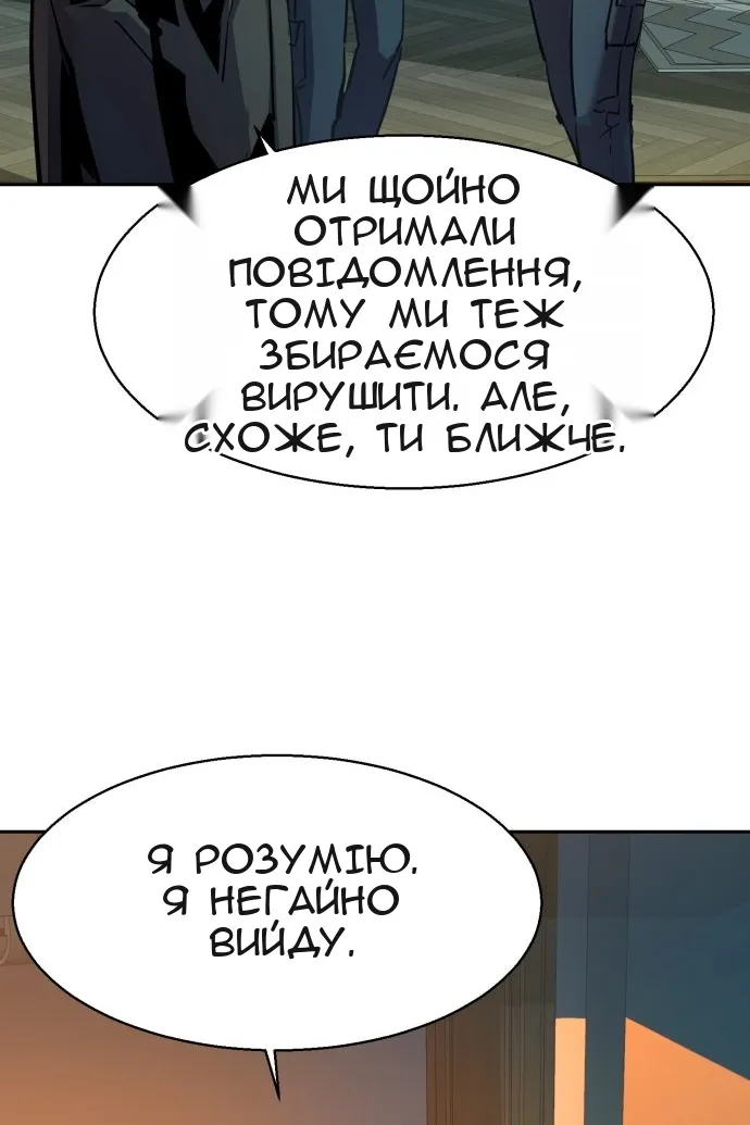 Сторінка 63