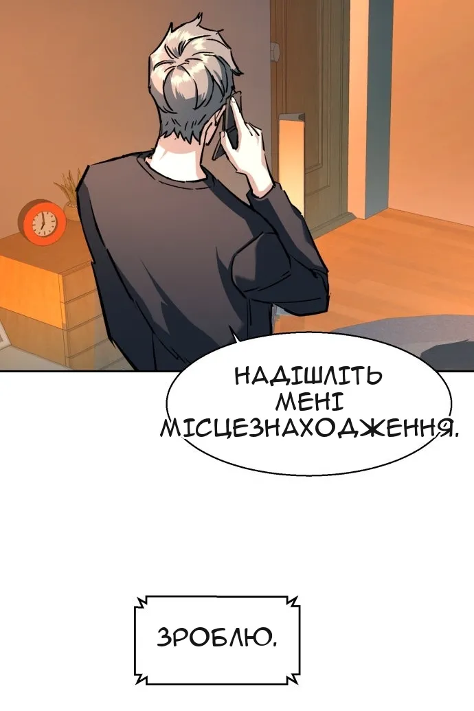Сторінка 64