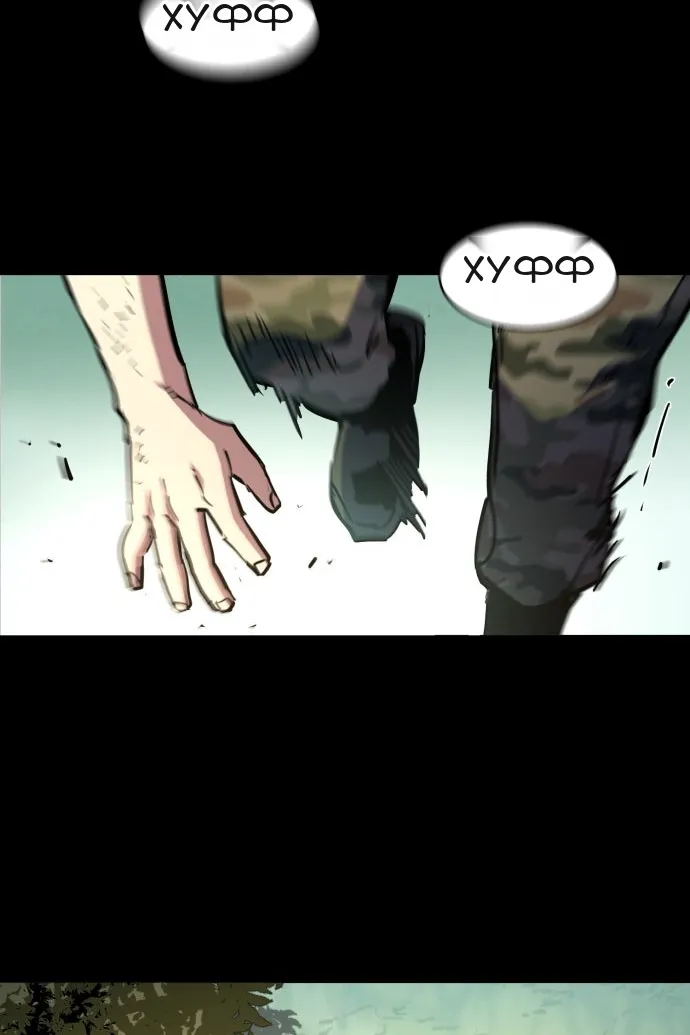 Сторінка 67