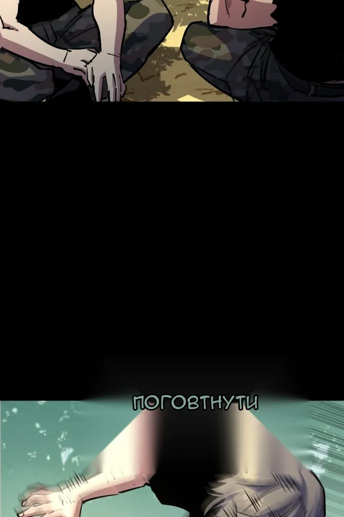 Сторінка 70