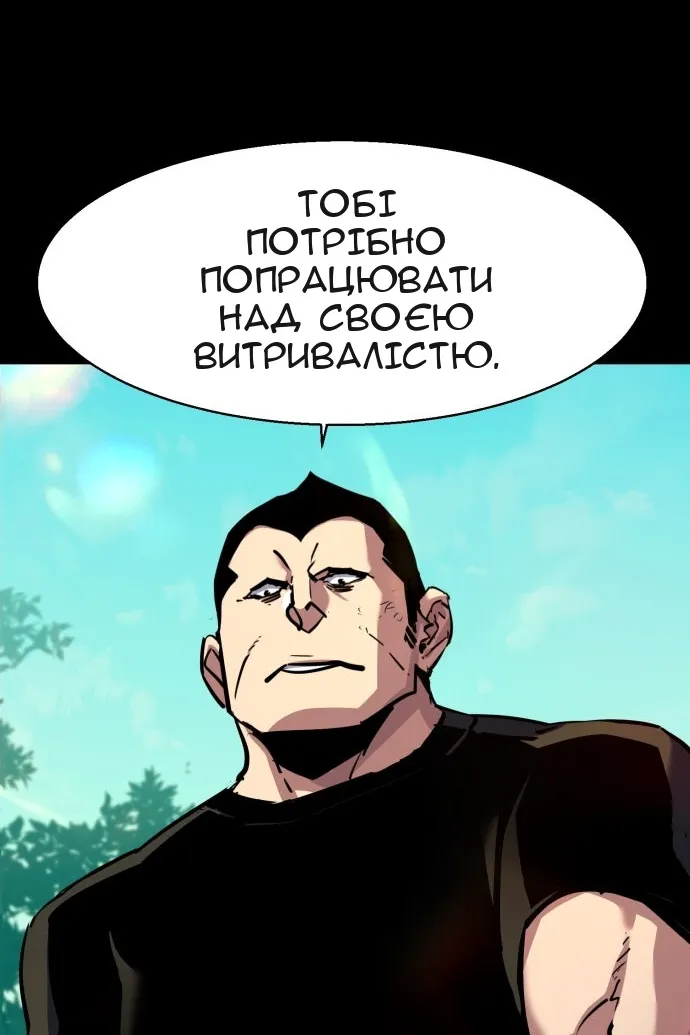 Сторінка 74