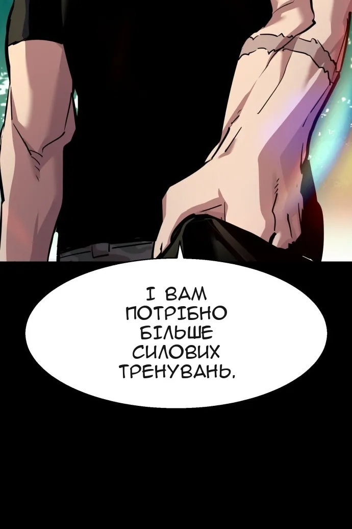 Сторінка 75