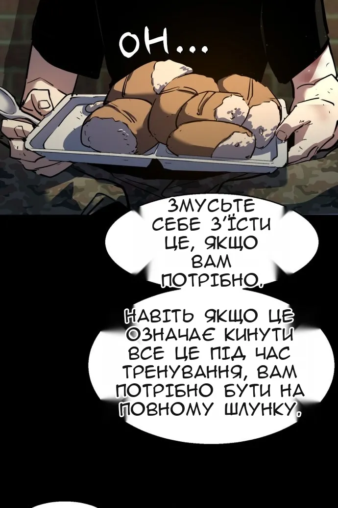 Сторінка 85