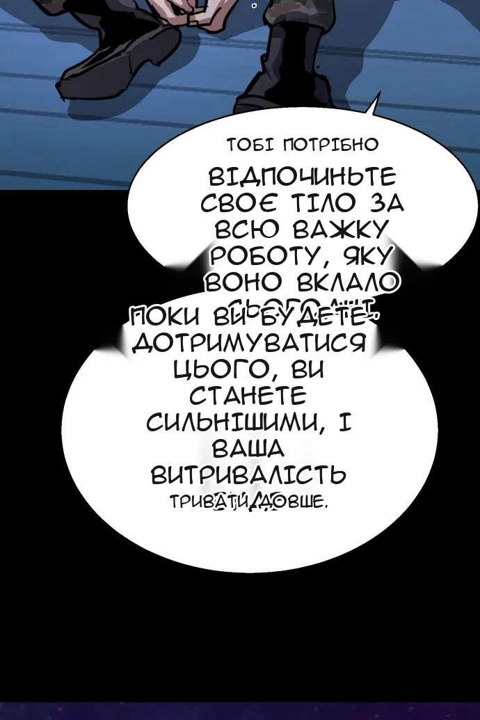 Сторінка 96
