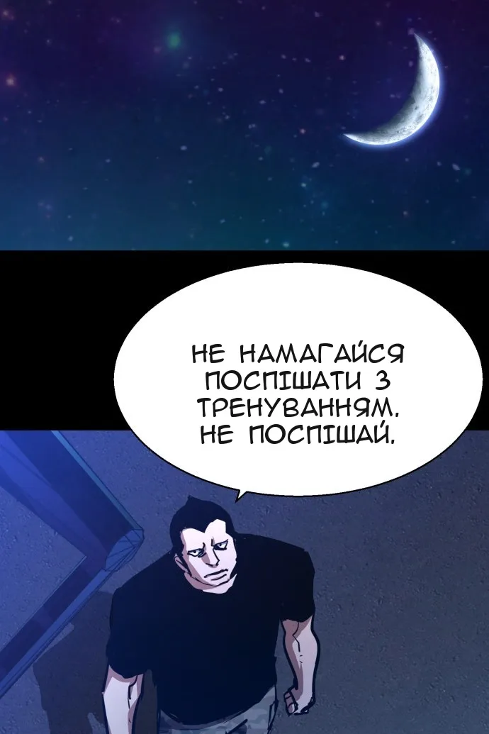 Сторінка 97