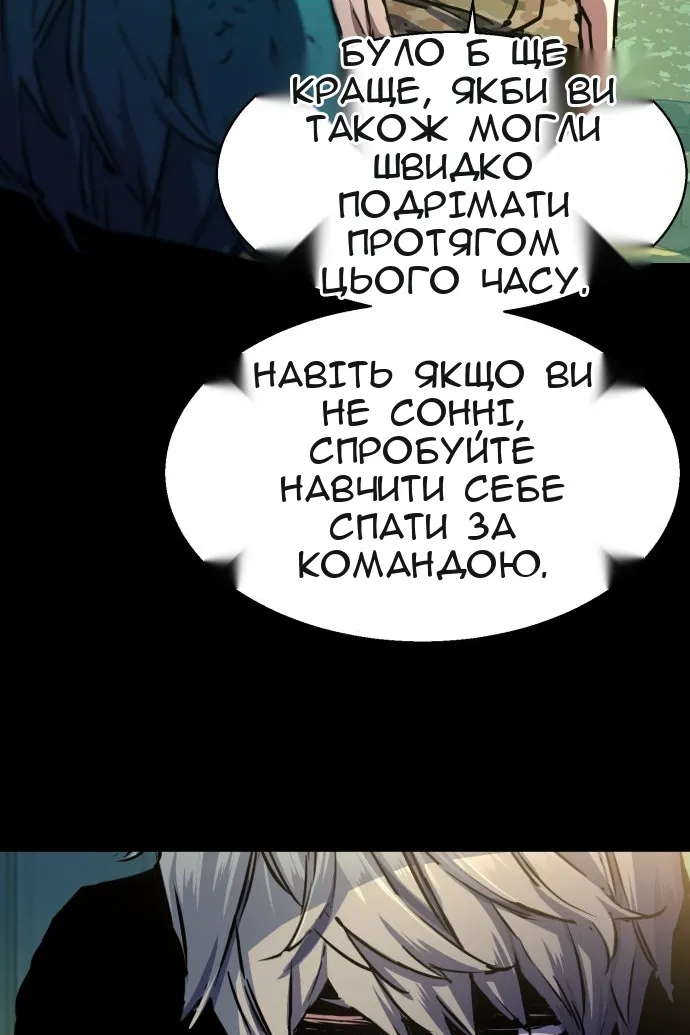 Сторінка 103