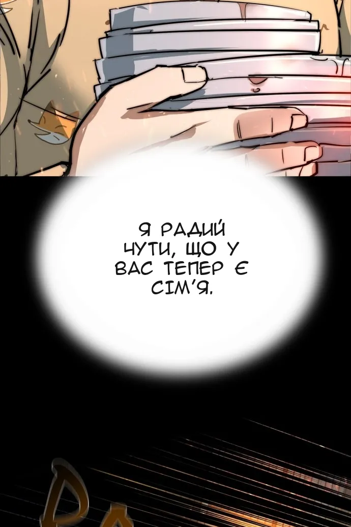 Сторінка 107