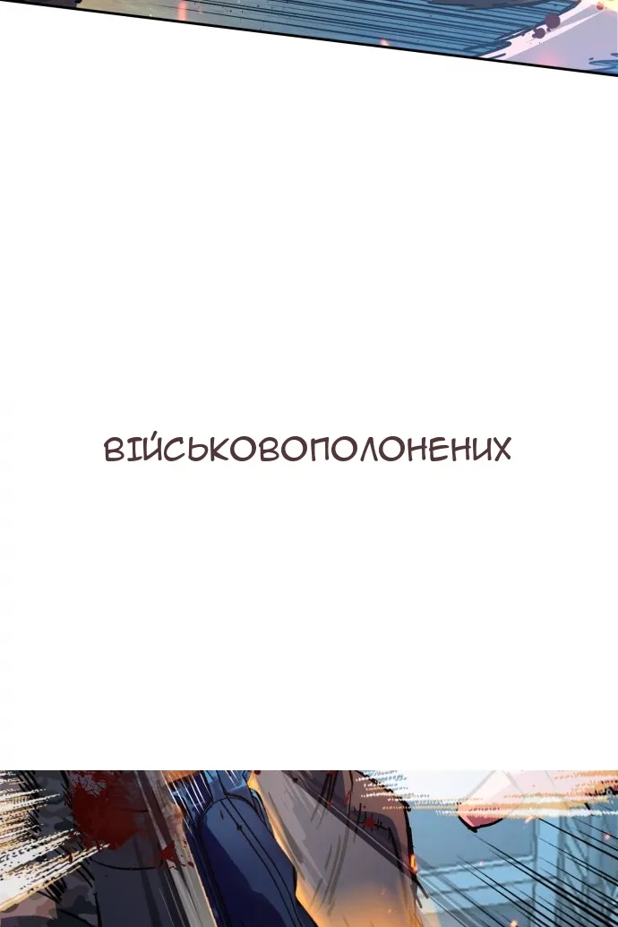Сторінка 109