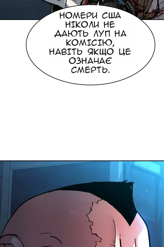 Сторінка 126