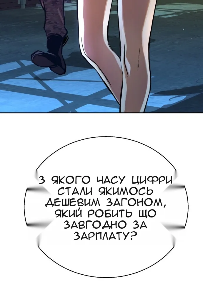 Сторінка 7