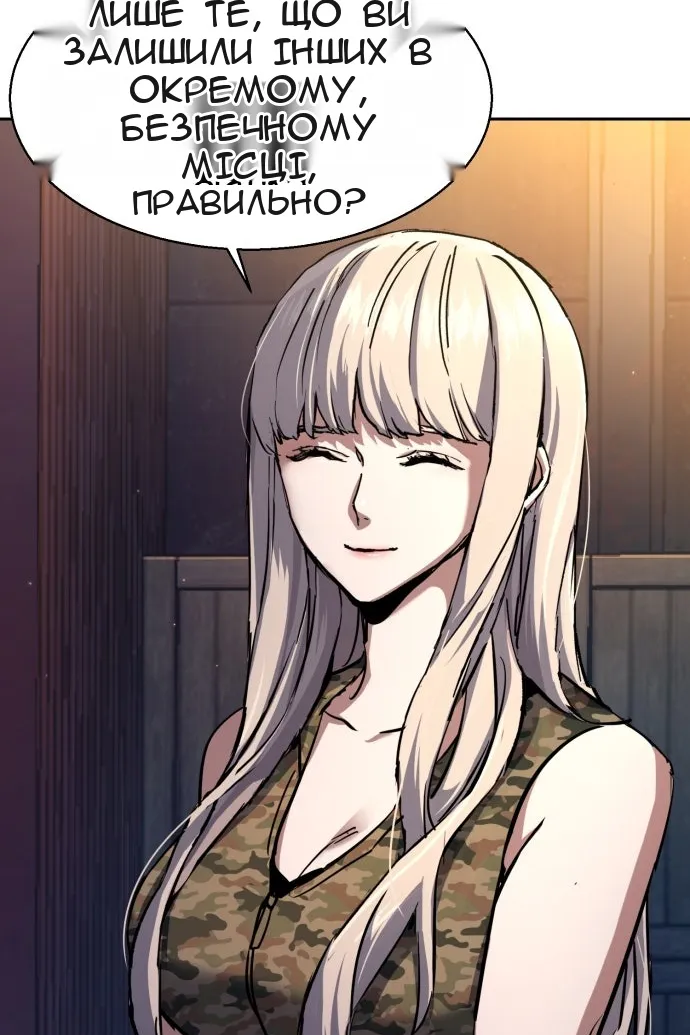 Сторінка 54