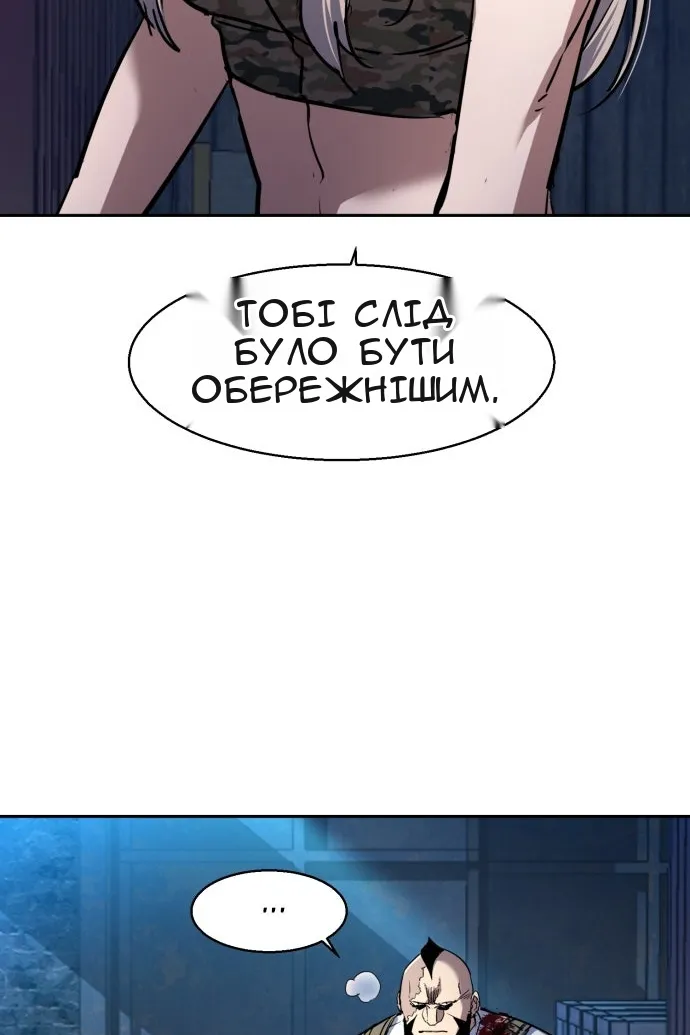 Сторінка 55