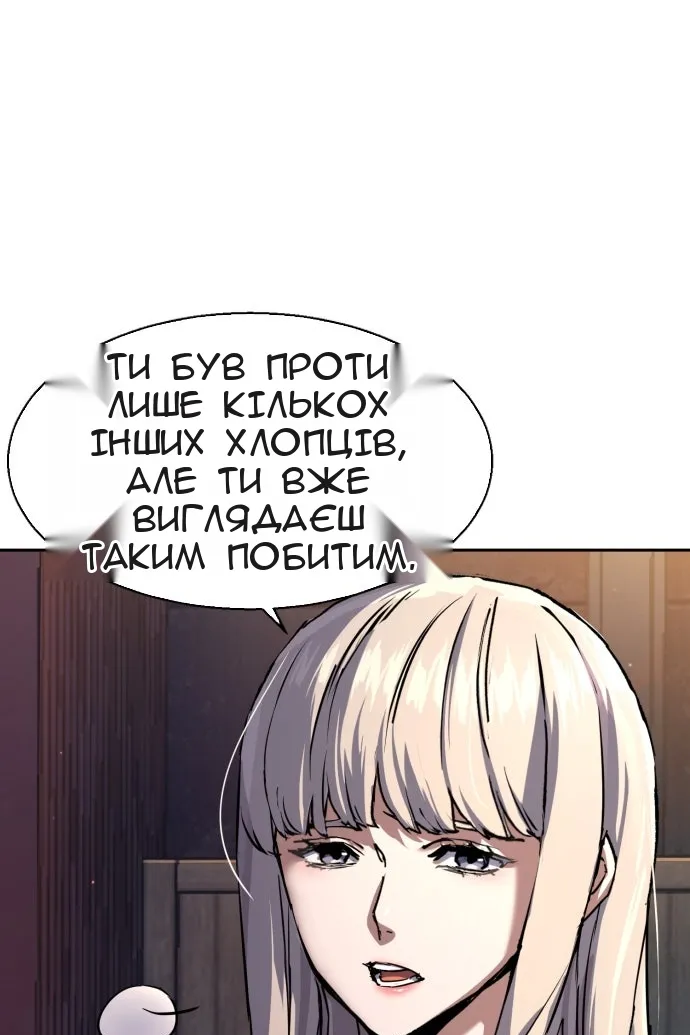 Сторінка 57