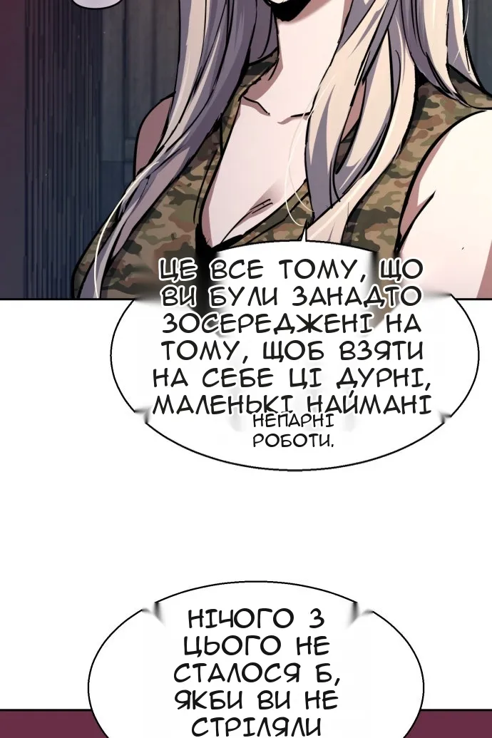 Сторінка 58