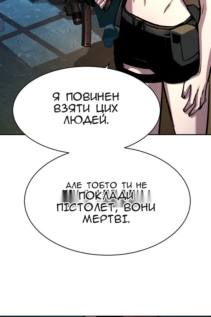 Сторінка 61