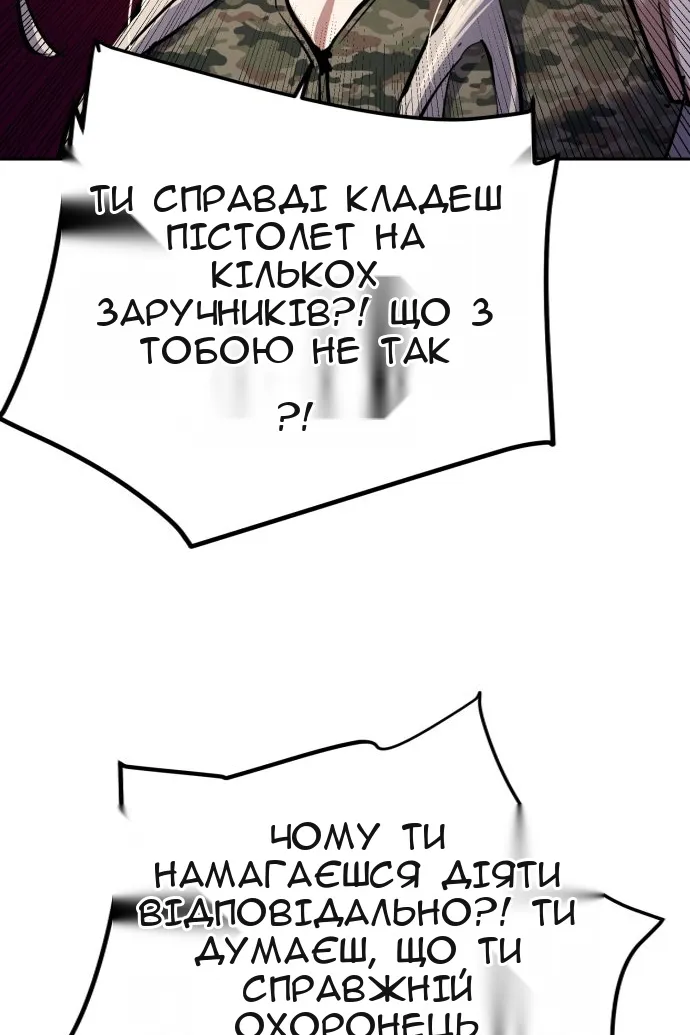 Сторінка 66