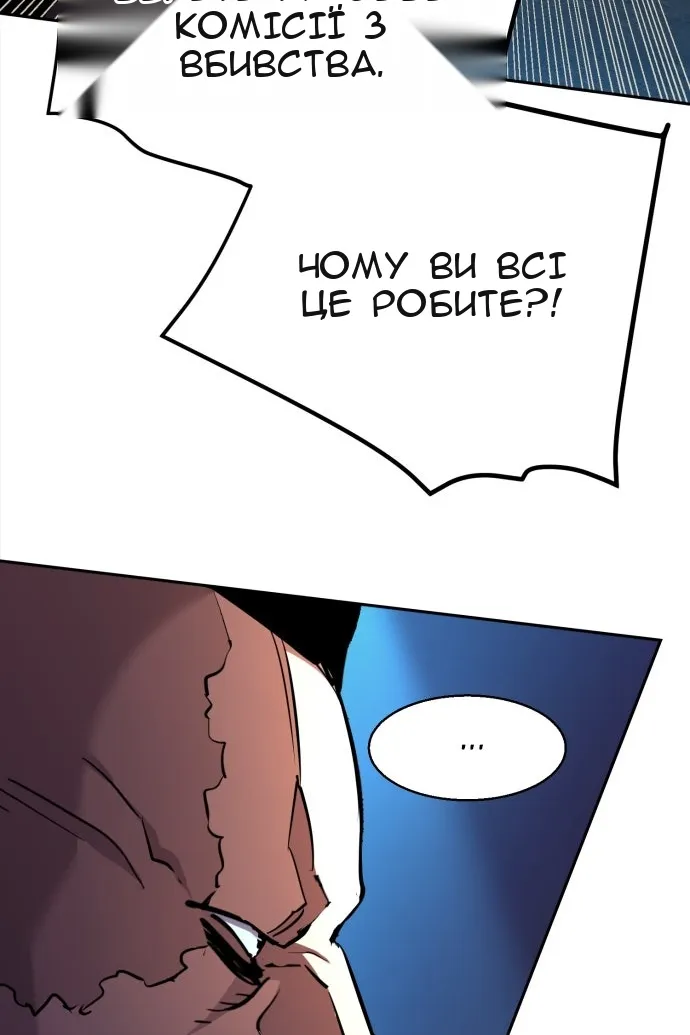 Сторінка 68