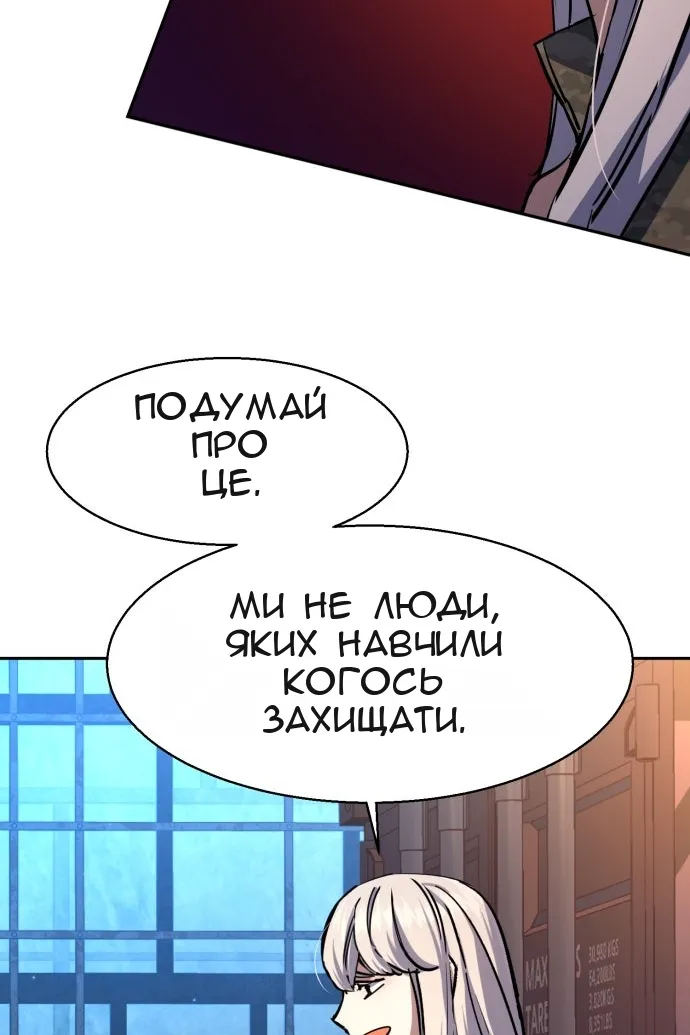Сторінка 70