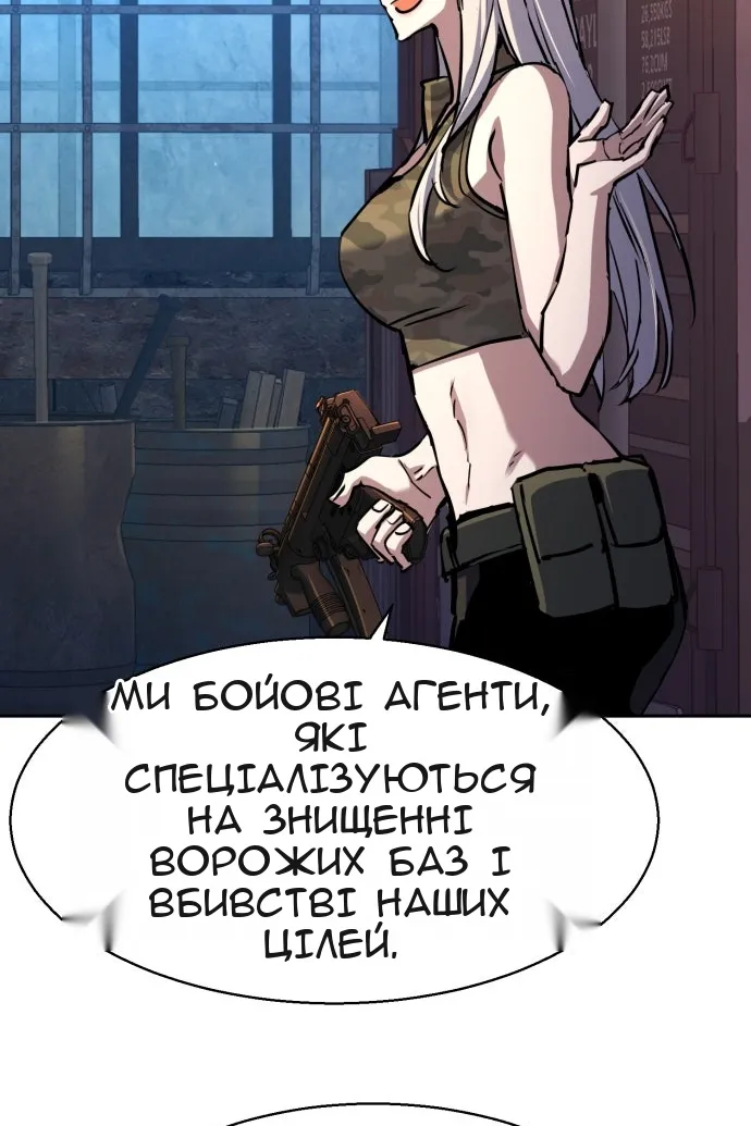 Сторінка 71