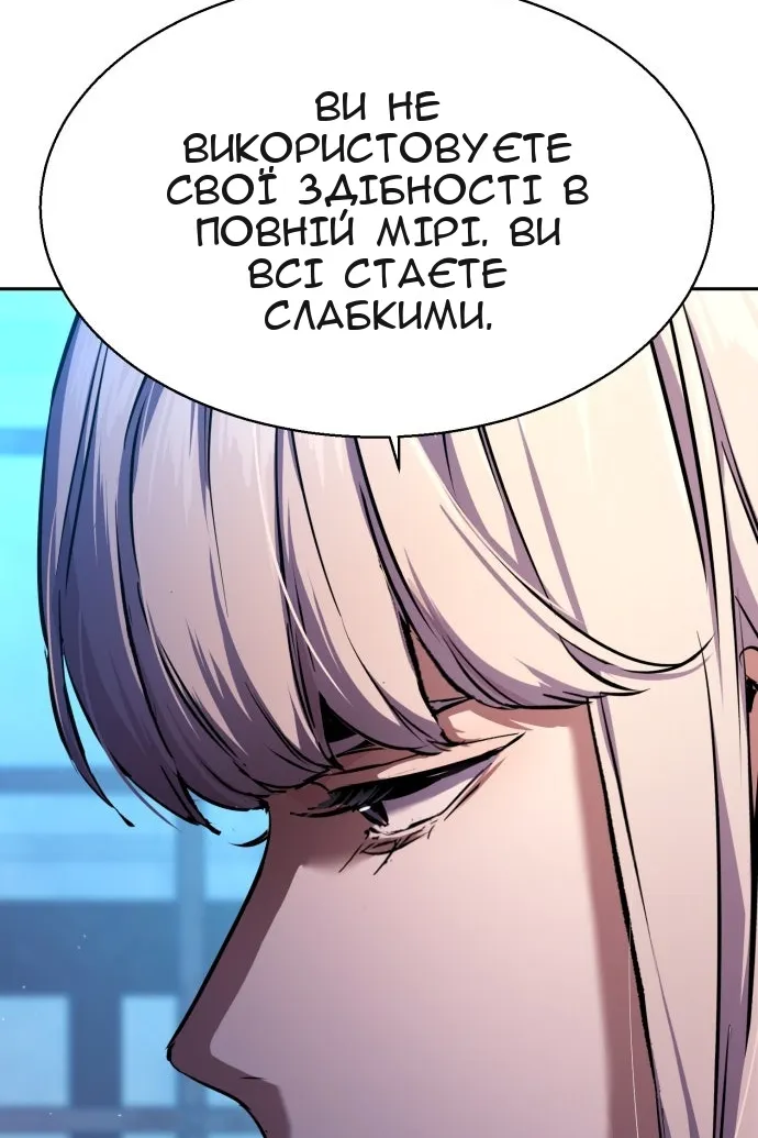 Сторінка 72