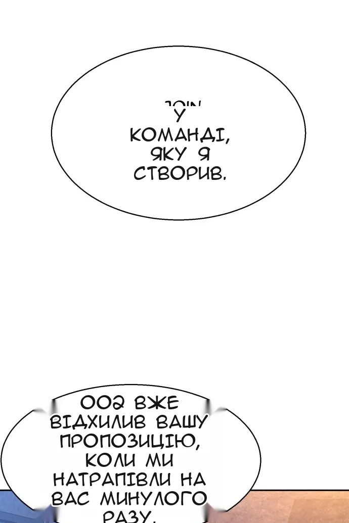 Сторінка 75