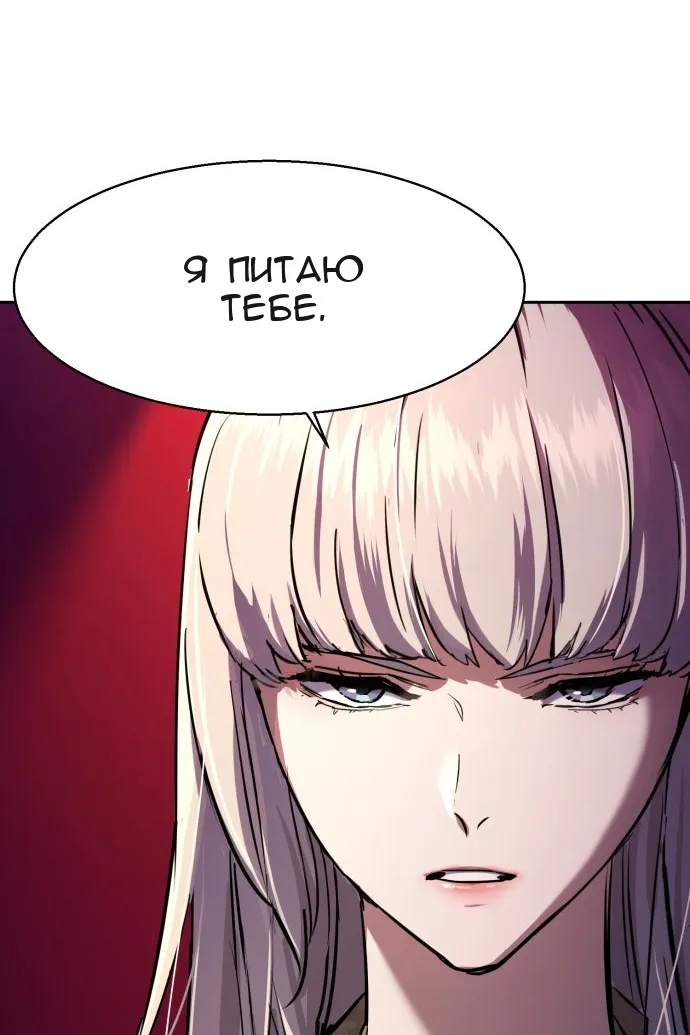 Сторінка 77