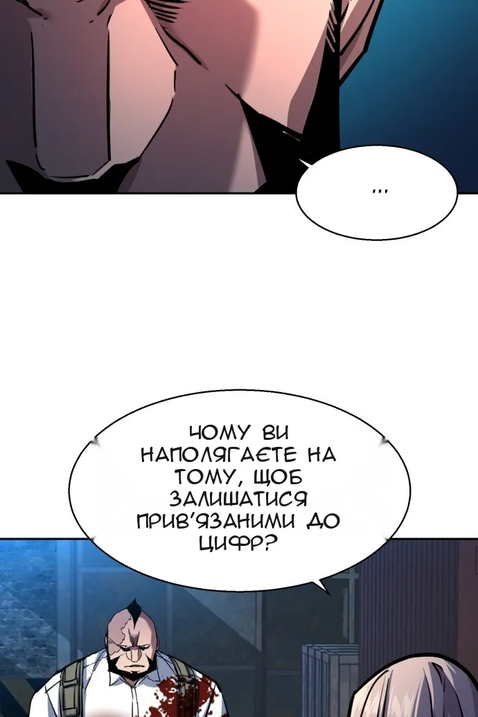 Сторінка 79