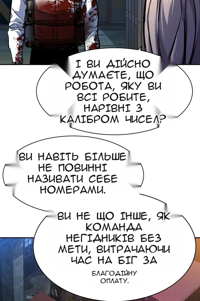 Сторінка 80