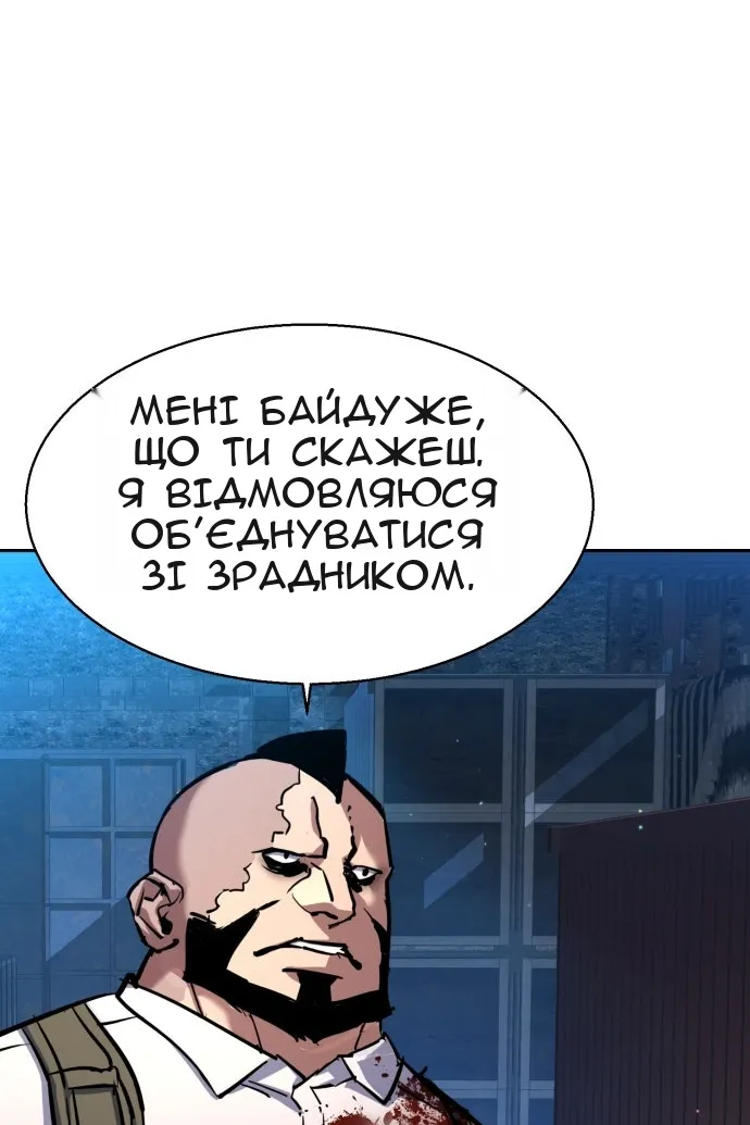 Сторінка 82