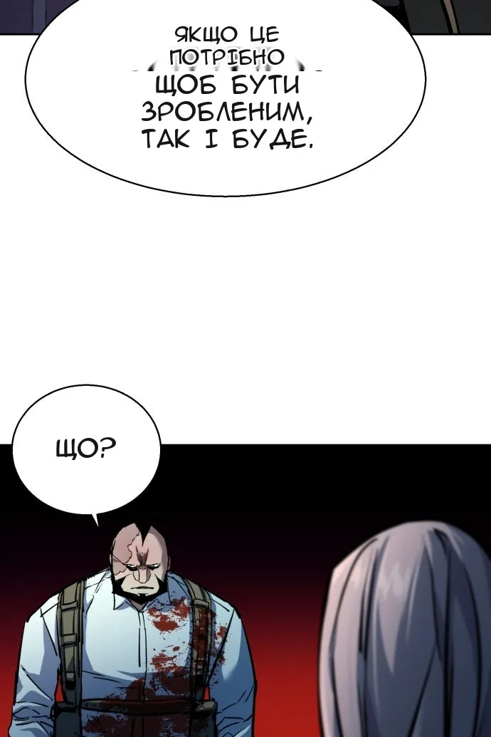 Сторінка 85