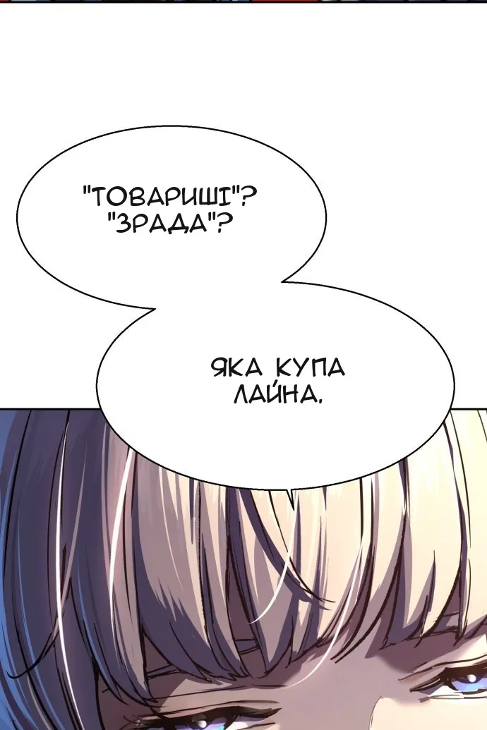 Сторінка 86