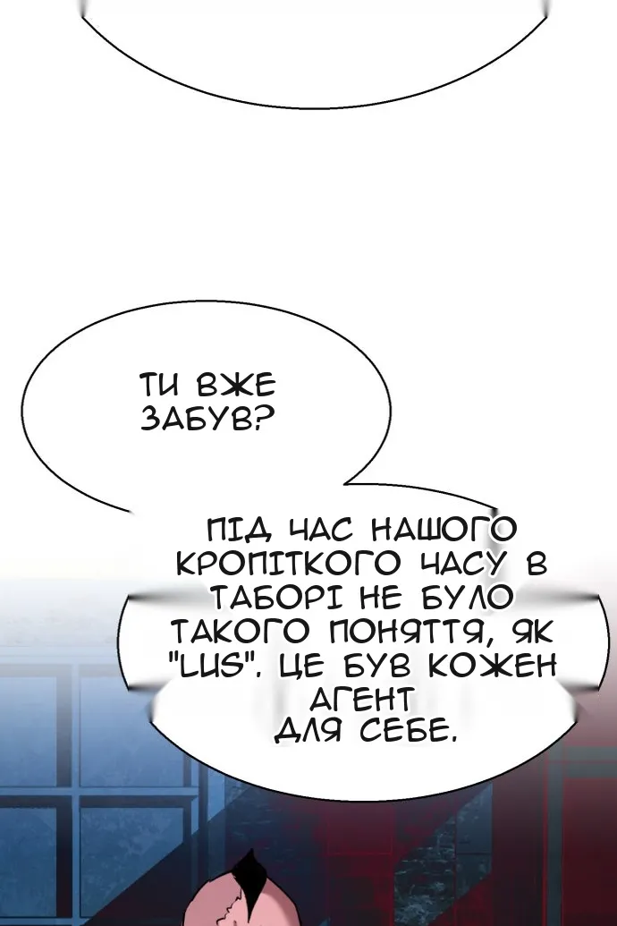 Сторінка 88