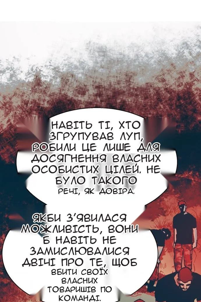 Сторінка 91