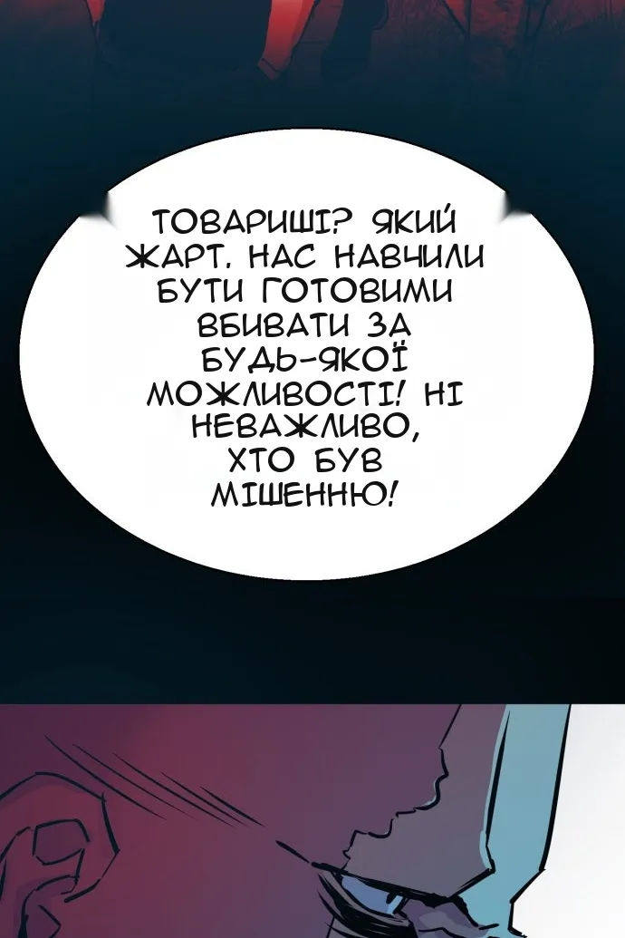 Сторінка 93