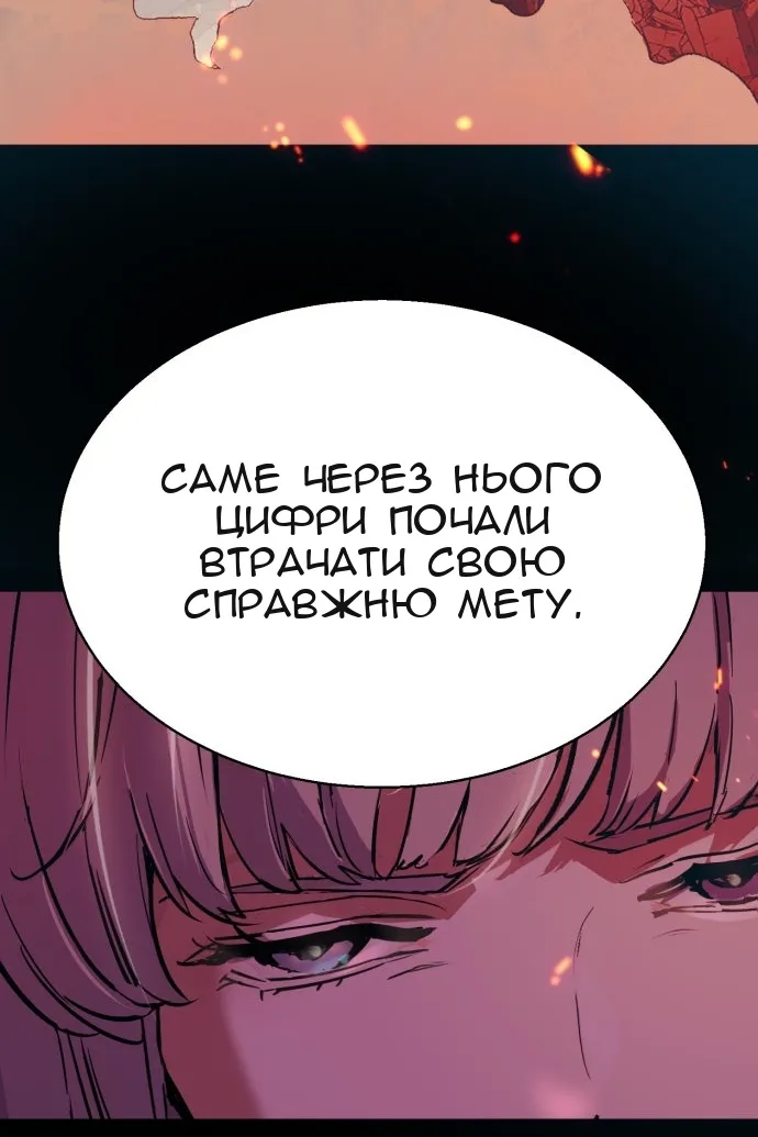 Сторінка 96