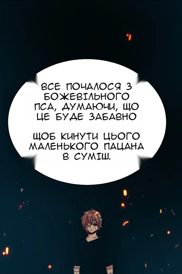 Сторінка 97