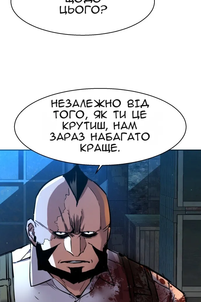 Сторінка 101