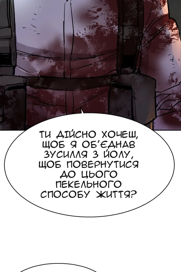 Сторінка 102