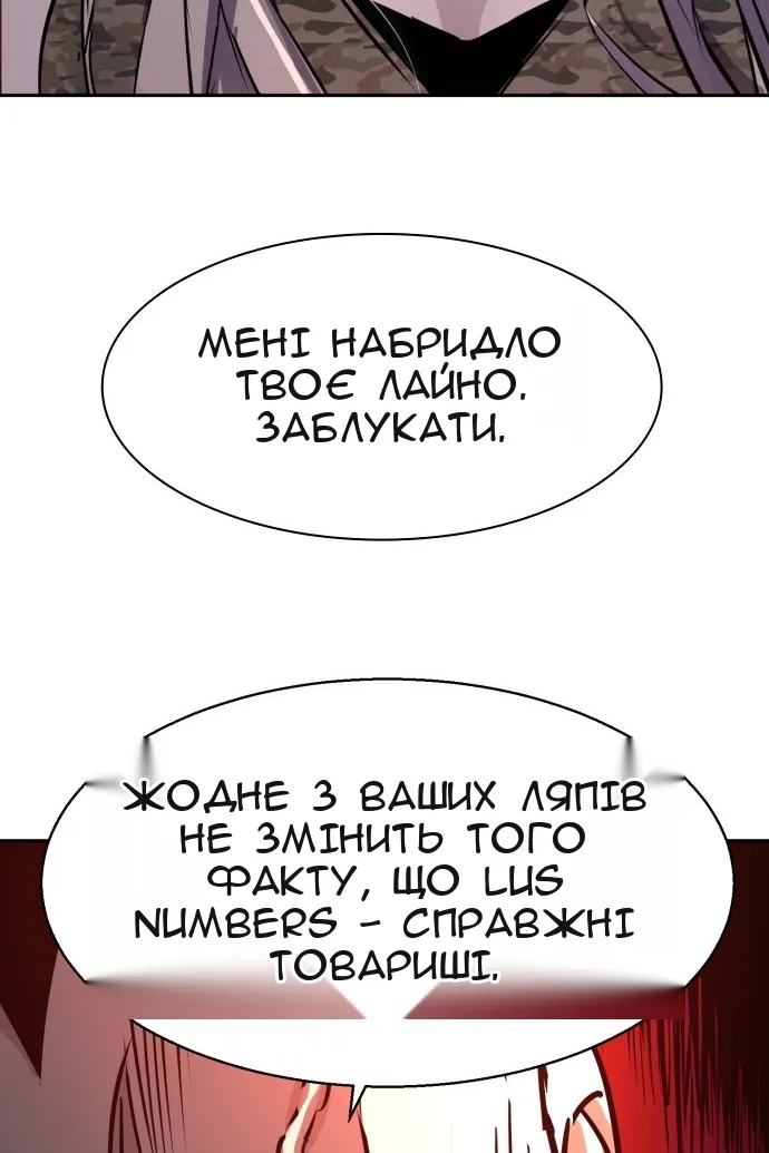 Сторінка 104