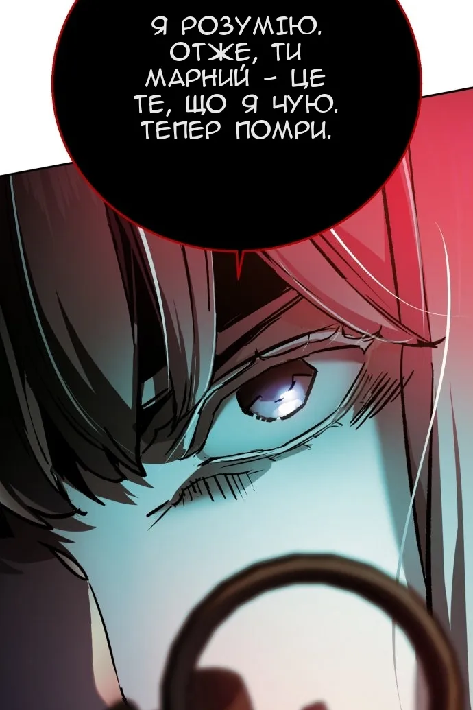 Сторінка 108