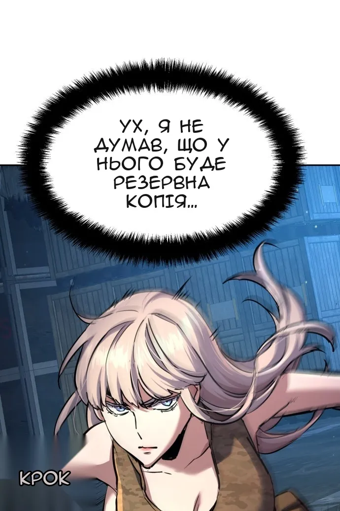 Сторінка 3