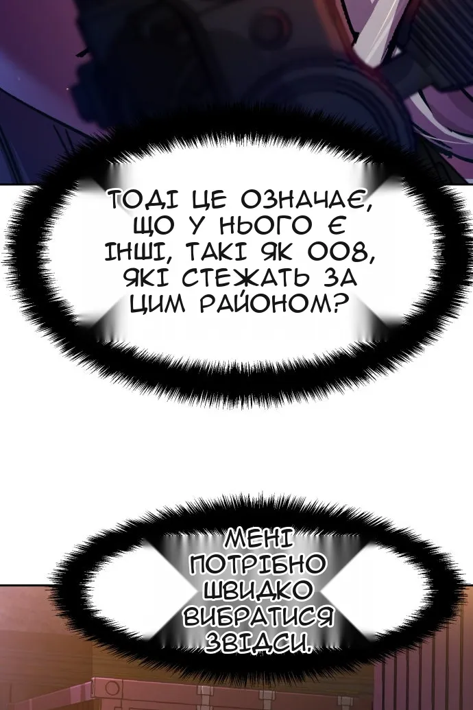 Сторінка 11