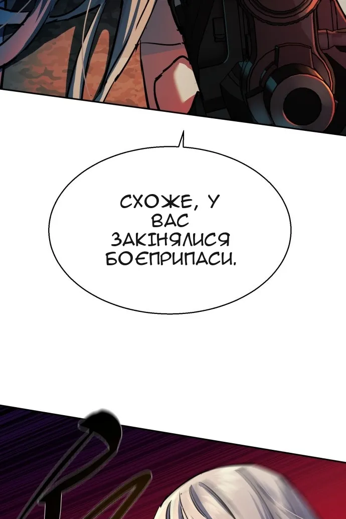 Сторінка 36