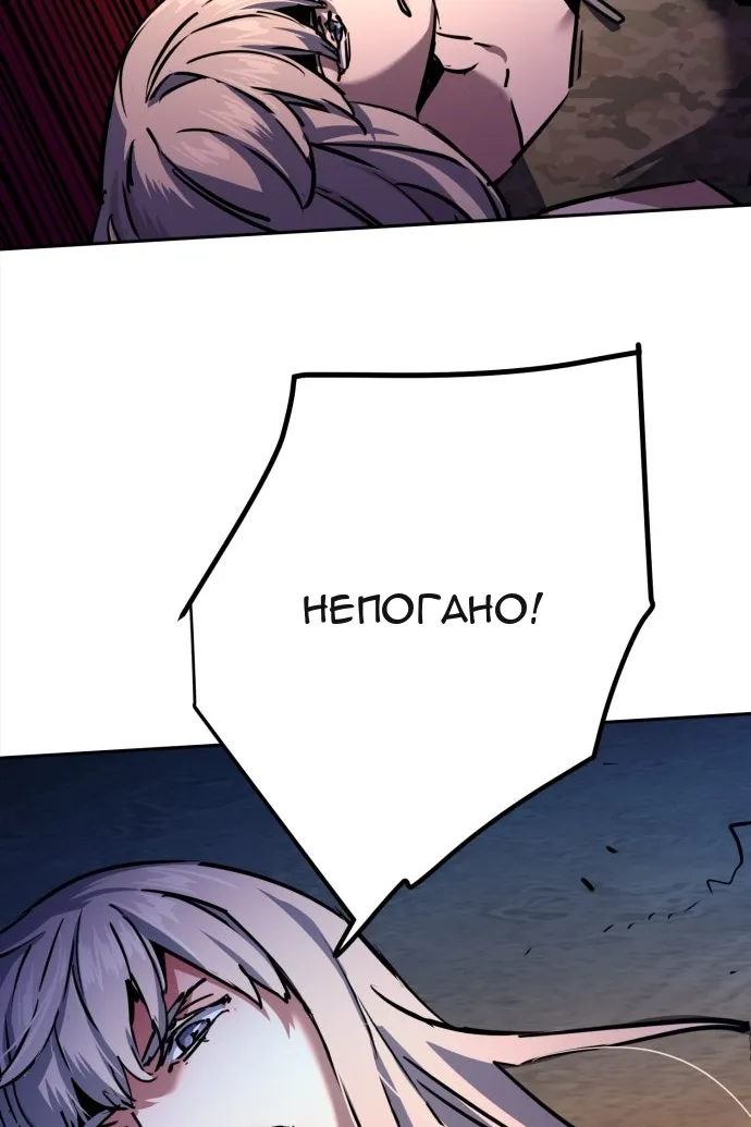 Сторінка 51
